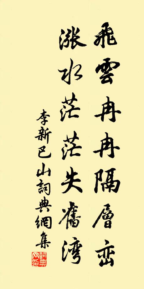 扶病中庭拜,君恩抵海深 詩詞名句