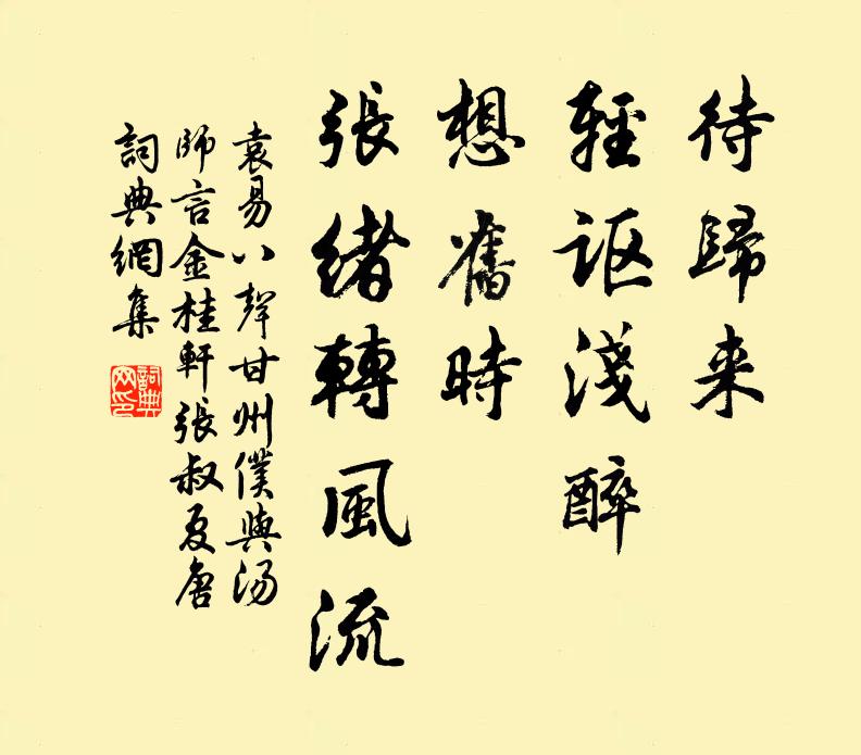 散財發廩蘇阨窮,揚善舉賢律貪鄙 詩詞名句