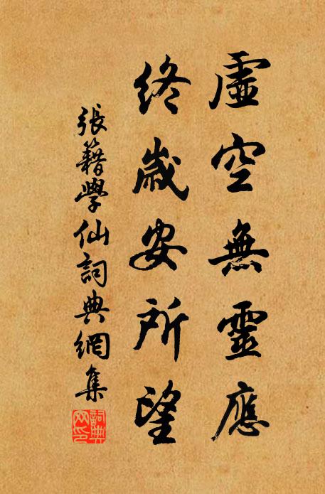 圓蒲促坐話情真，蠟炬能花似有神 詩詞名句