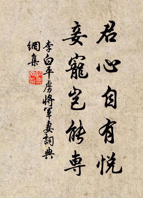 畫幕明新曉 詩詞名句