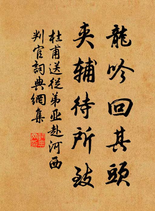 相過便開樽,掀髯寫懷抱 詩詞名句