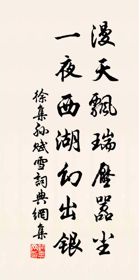 不教飛鴉亂繞樹，為嫌聒噪非所宜 詩詞名句