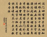 庭木原文_庭木的賞析_古詩文