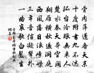 謝長安孫舍人寄惠蜀牋並茶二首原文_謝長安孫舍人寄惠蜀牋並茶二首的賞析_古詩文