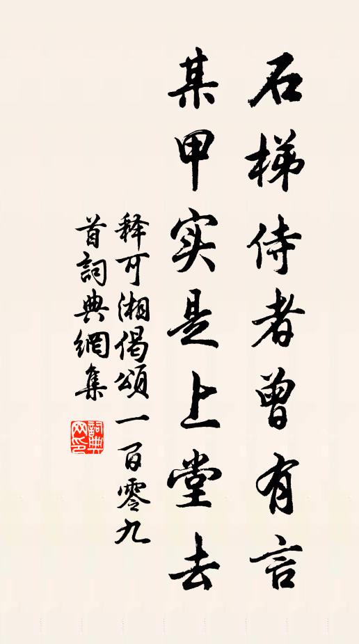 張藻的名句_張藻的詩詞名句_詩詞名句