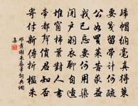 游福聖院呈審言諸君原文_游福聖院呈審言諸君的賞析_古詩文