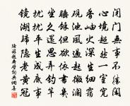 偈頌七十二首原文_偈頌七十二首的賞析_古詩文