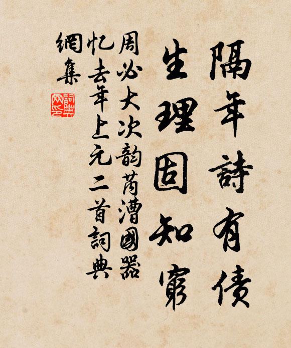 龍媒散落在何處，苜蓿秋風生暮煙 詩詞名句