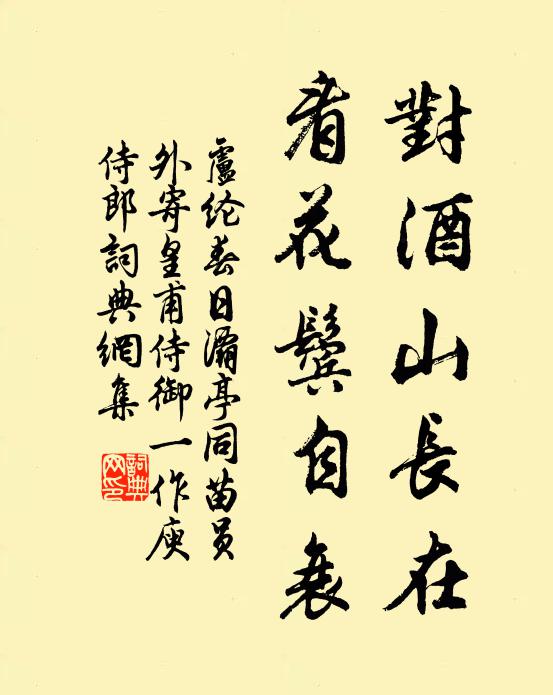 墓劍知誰掛,人琴竟兩亡 詩詞名句