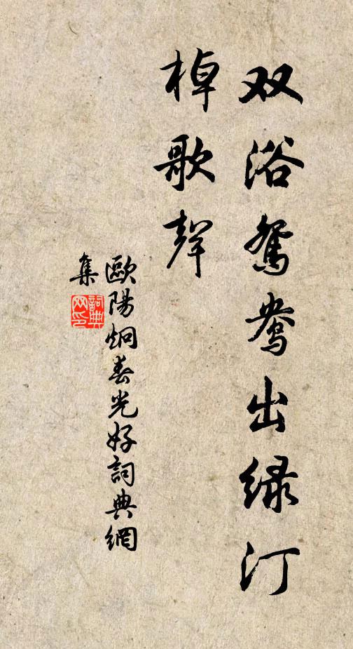 未開寶鑑青冥里,先涌冰輪碧海頭 詩詞名句