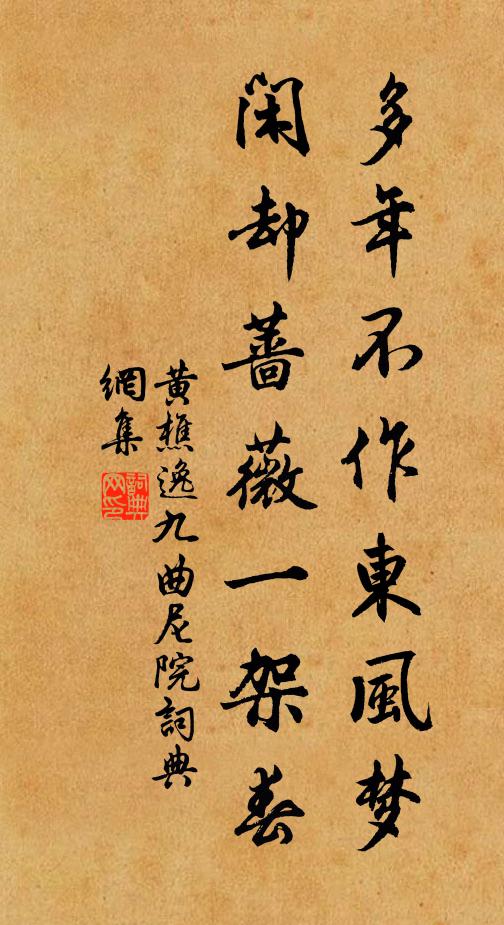 君王在靈武，日佇靖風塵 詩詞名句