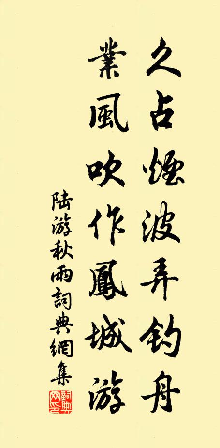 春風草木爭寵光，爾乃白乎無得涅 詩詞名句