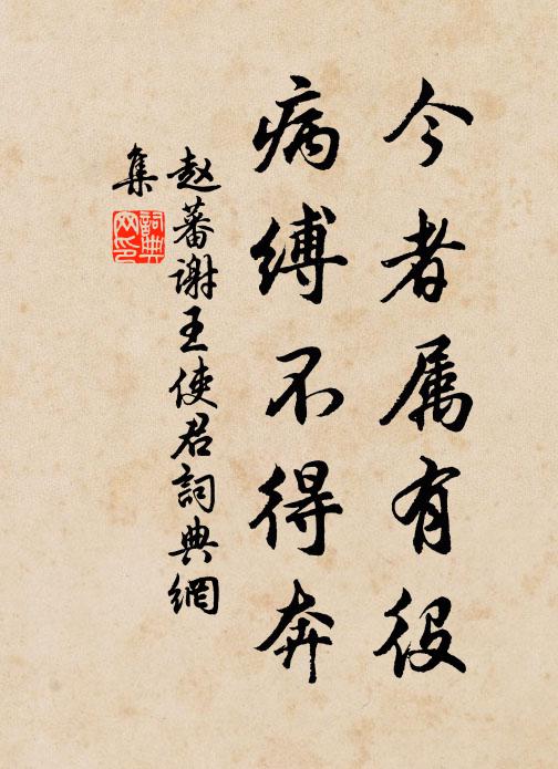 看了十分秋月，重陽更插黃花 詩詞名句