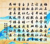 發岳市三首原文_發岳市三首的賞析_古詩文