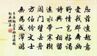 閱邸報上臨朝召用三耆聽誌喜有賦過眉山呈悅原文_閱邸報上臨朝召用三耆聽誌喜有賦過眉山呈悅的賞析_古詩文