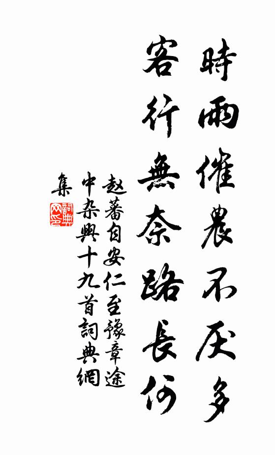 流香傳御酒，七寶簇宮茶 詩詞名句