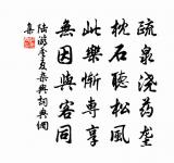 阿連夢中春草碧,更向那邊添一筆 詩詞名句