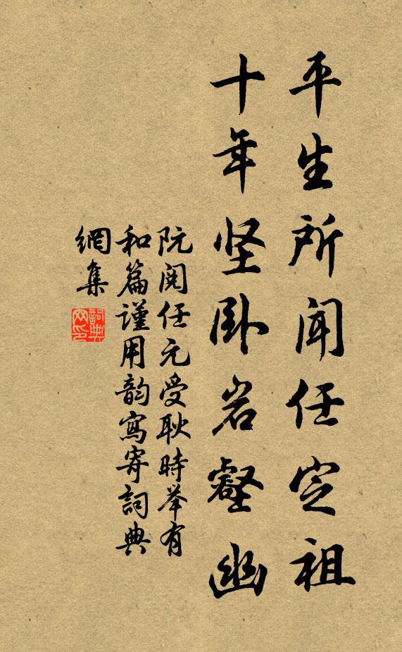 縣知到家日，花竹繞山扉 詩詞名句