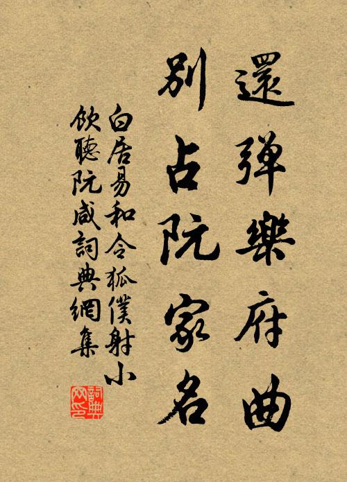 擬蘇堤上楊柳,煙碧為誰搖 詩詞名句