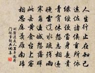 錦石擣流黃原文_錦石擣流黃的賞析_古詩文