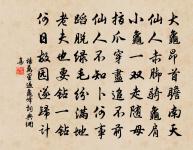 和陶命子韻示津調官原文_和陶命子韻示津調官的賞析_古詩文