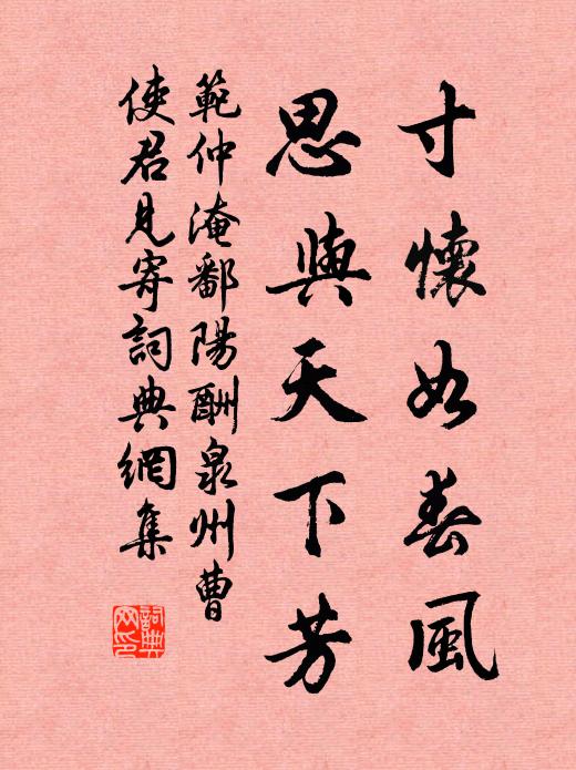 籟簫吹木末，浪波沸庖烹 詩詞名句