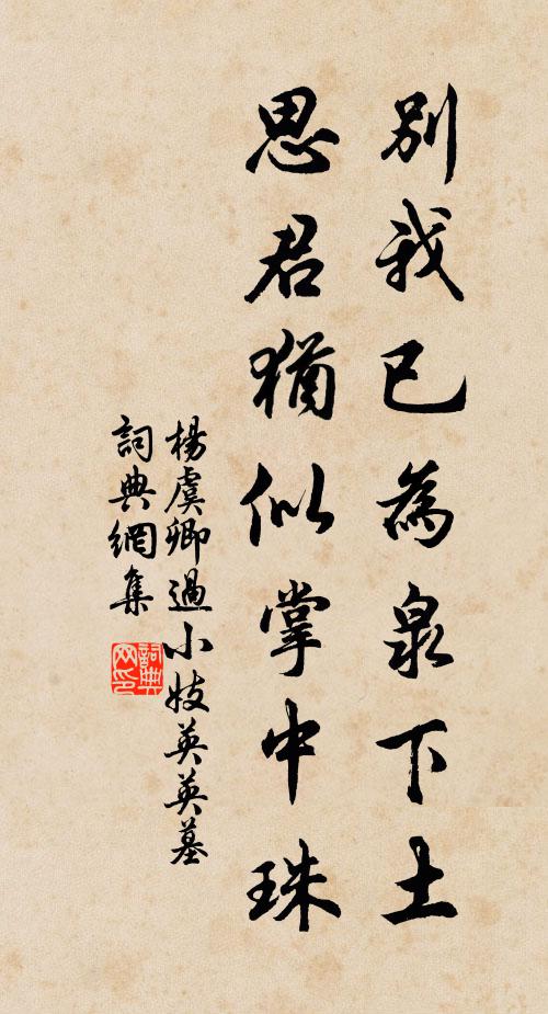 宮樹煙開敞禁扉,儒冠羅立望天威 詩詞名句