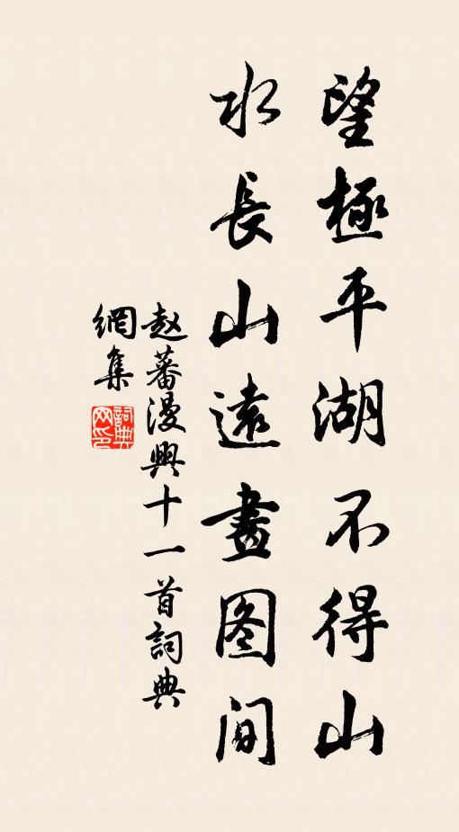 孤舟一杯酒，斜月數家村 詩詞名句