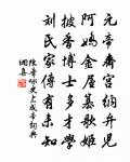 處士妻十首原文_處士妻十首的賞析_古詩文