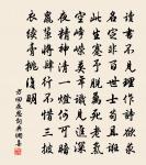 春遊原文_春遊的賞析_古詩文