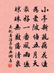 宮詞原文_宮詞的賞析_古詩文