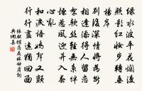 題高克恭山水原文_題高克恭山水的賞析_古詩文