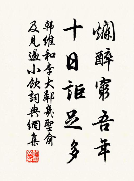 佛廟春遊湖樹暗,神濤晴渡越峰青 詩詞名句