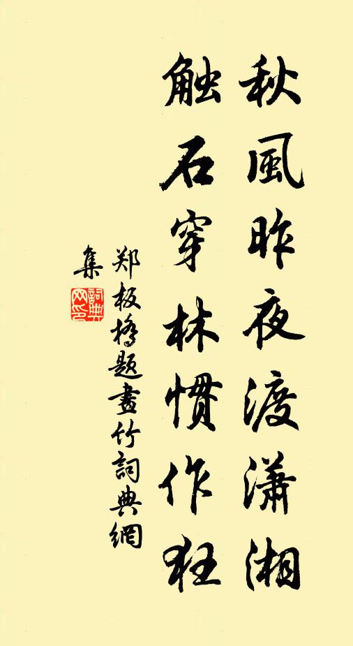 文葆未周晬，固已知六七 詩詞名句