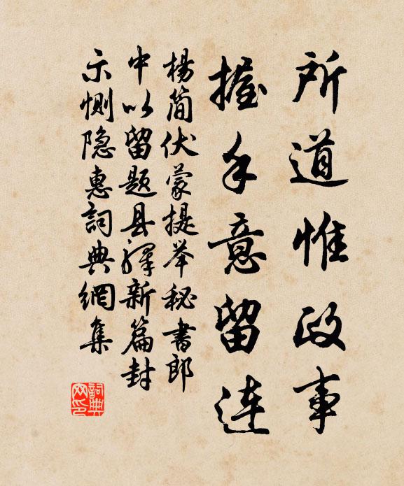 老來意外無他念,贏得登臨興味長 詩詞名句