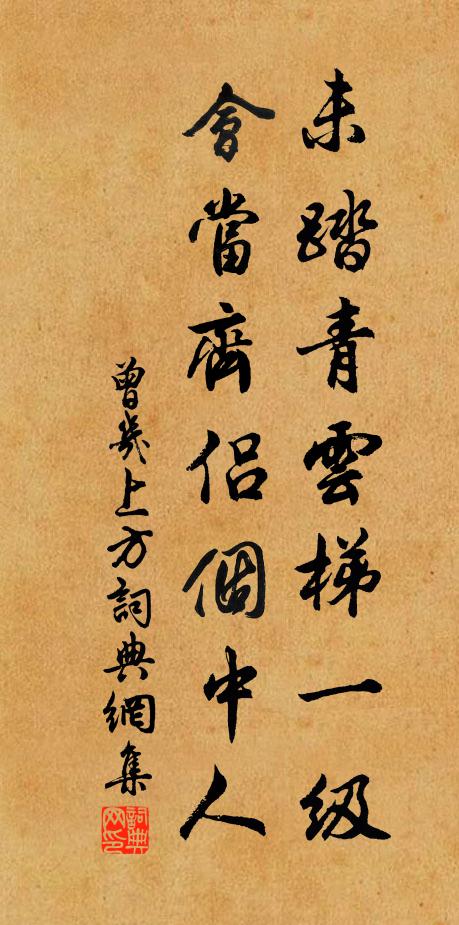 風雨瀟瀟暮,扁舟下郢門 詩詞名句