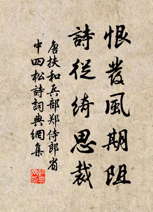 春風艷楚舞,秋月纏胡笳 詩詞名句