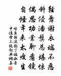 奉使契丹二十八首其二十六太白山祈雨詩五首原文_奉使契丹二十八首其二十六太白山祈雨詩五首的賞析_古詩文