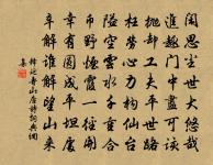 送天雄監兵李中吉原文_送天雄監兵李中吉的賞析_古詩文