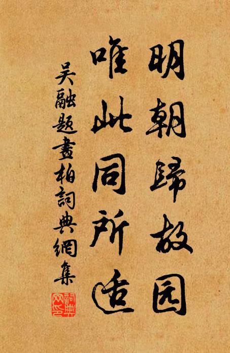 共燒蠟燭聽春雨,高臥清風八詠樓 詩詞名句