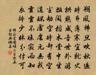 西園原文_西園的賞析_古詩文