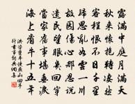 留贈無諍堂湧泉利老原文_留贈無諍堂湧泉利老的賞析_古詩文