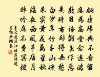 葉祐之詩詞全集_葉祐之古詩文大全