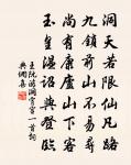 題城南書院三十四詠原文_題城南書院三十四詠的賞析_古詩文