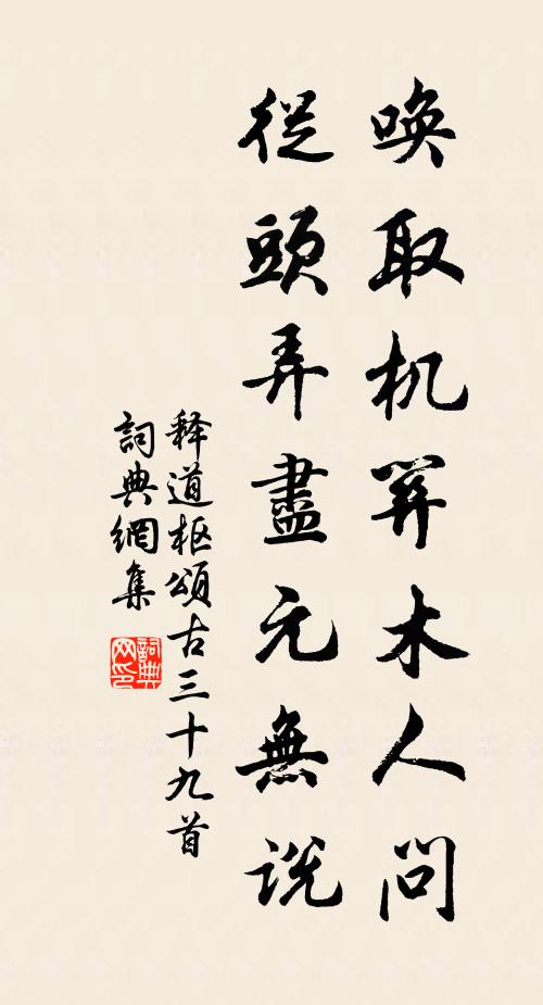 琪樹玲瓏珠網碎，仙風吹作步虛聲 詩詞名句