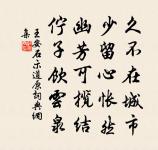 過張天驥山人郊居原文_過張天驥山人郊居的賞析_古詩文