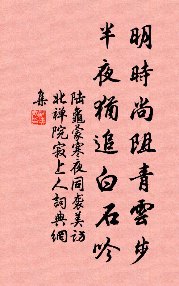 扶天大象親提綱,充庭至寶皆琳琅 詩詞名句