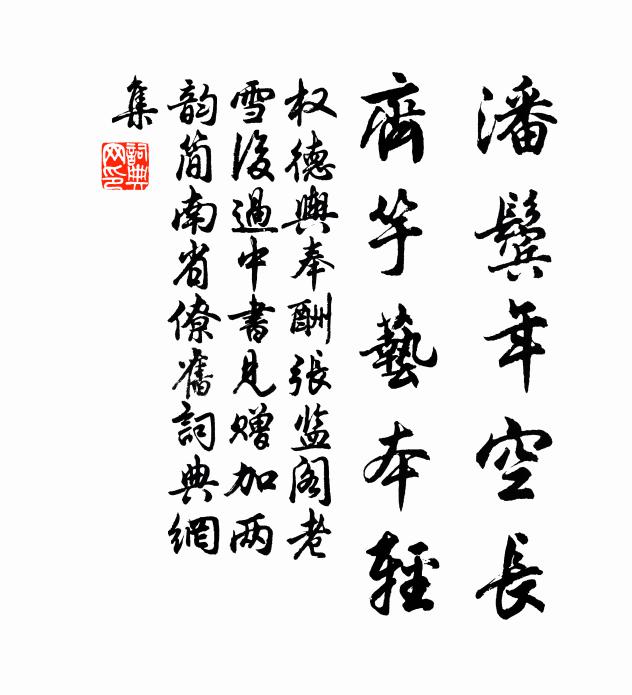 天上瓊花不避秋，今宵織女嫁牽牛 詩詞名句