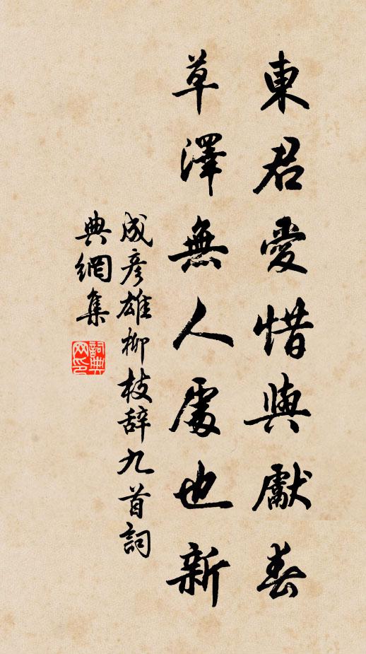 固教工部死，來伴大夫魂 詩詞名句