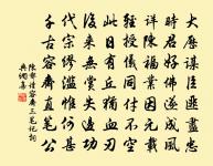 頫江樓分韻得春字原文_頫江樓分韻得春字的賞析_古詩文